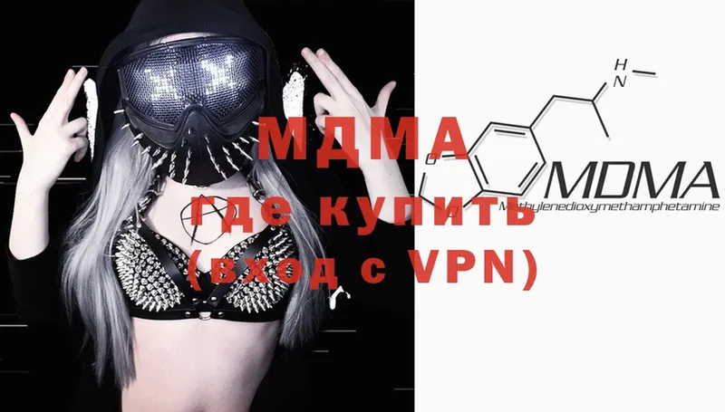 MDMA crystal  Верхняя Тура 