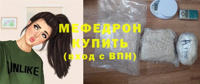 МЕФ mephedrone  hydra онион  Верхняя Тура  хочу наркоту 