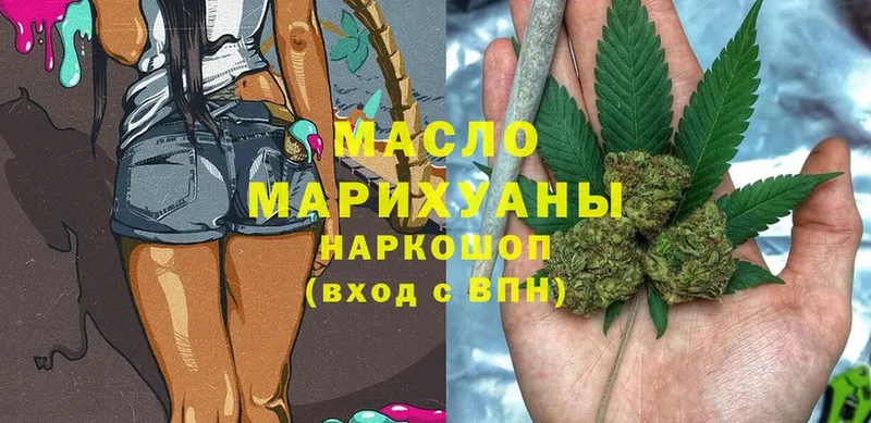 сколько стоит  Верхняя Тура  Дистиллят ТГК Wax 